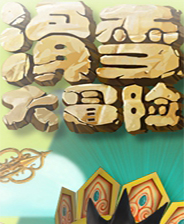 bg平台pg网赌游戏官网登录截图4